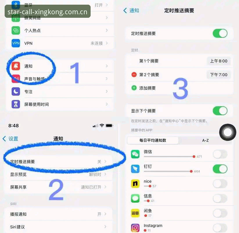 星空APP苹果版安装教程深度评测：唤星3SHJ的隐藏门道，看完少走半年弯路