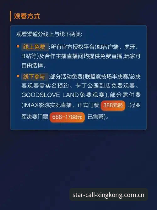体育赛事数据更新太慢，到底怎么找到靠谱的观赛入口？