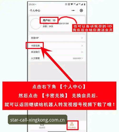 星空唤星苹果手机安装教程：从卡在“无法验证”到流畅运行的完整指南