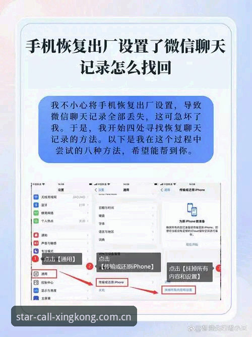 星空体育中国区登录入口2026最新版本 换手机号后也能找回账号?一位星空APP老用户的中国区登录入口2026新版使用心得