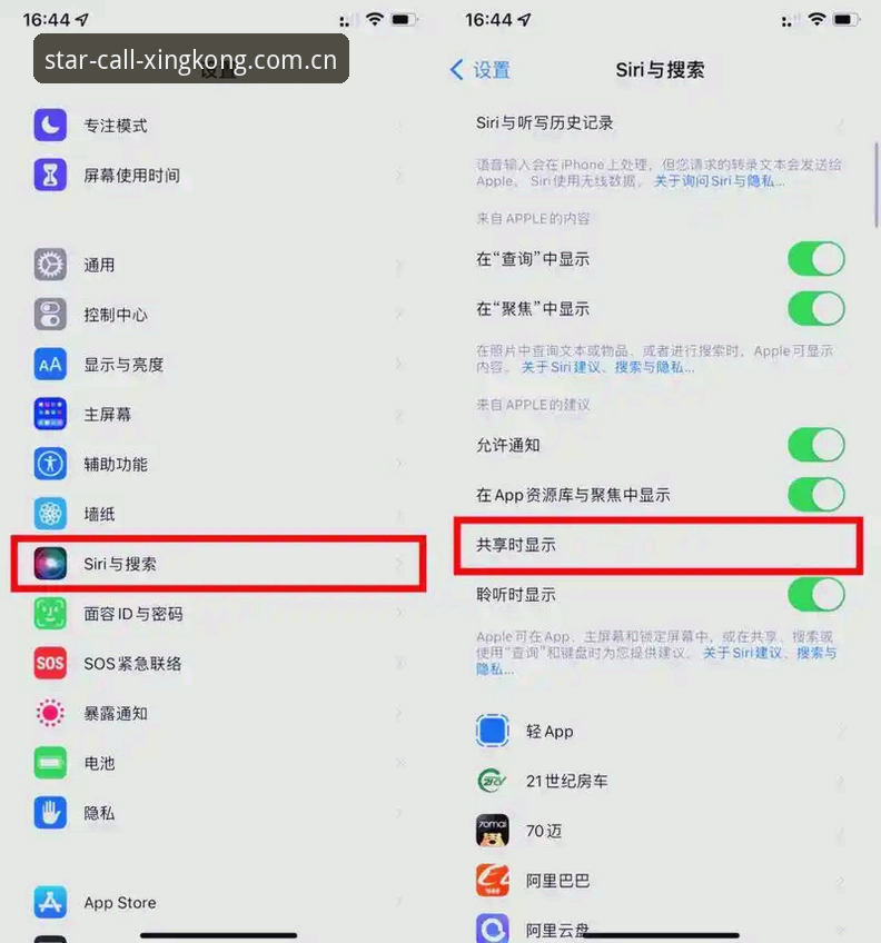 星空唤星苹果手机安装教程必备 星空APP苹果版安装教程深度评测:唤星3SHJ的隐藏门道,看完少走半年弯路